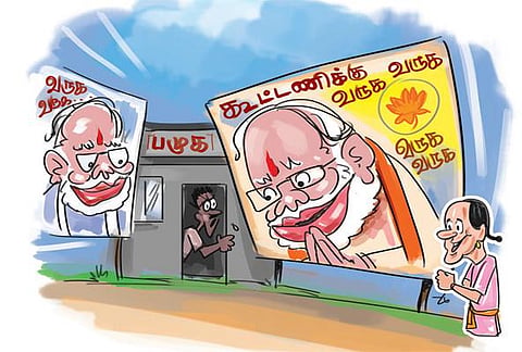 பாஜகவுக்கு தெனாலிராமனின் யோசனைகள்