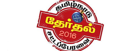 தொகுதி மாற விரும்பிய மதுரை அமைச்சர்கள்﻿: ‘சீட்’ கிடைக்க வாய்ப்பிருந்தும் மேலிடம் மறுப்பால் கவலை﻿