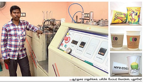 உன்னால் முடியும்: சொந்த தொழில்தான் நிம்மதி கொடுத்தது﻿