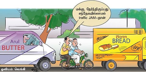 ஆங்கிலம் அறிவோமே - 100: இது வேறு வெறி!﻿