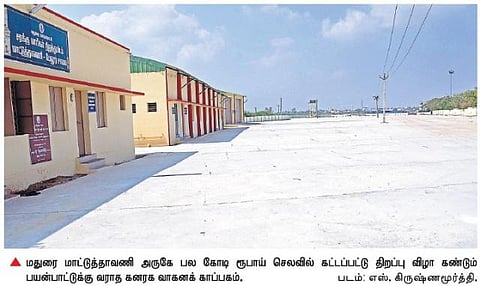 ரூ. 6 கோடியில் கட்டி பூட்டிக் கிடக்கும் கனரக வாகனக் காப்பகம்﻿: திறப்புவிழா கண்டும் செயல்படாததால் மாநகராட்சிக்கு வருவாய் இழப்பு﻿