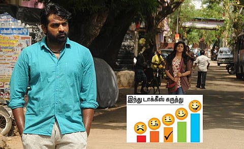 திரை விமர்சனம்: காதலும் கடந்து போகும்