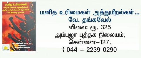 பல் இல்லாத புலி﻿