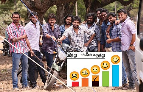 திரை விமர்சனம்: புகழ்