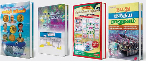 வெற்றி நூலகம்: இந்தியரை வலம் வரும் கணிதப் பரிசுகள்﻿﻿