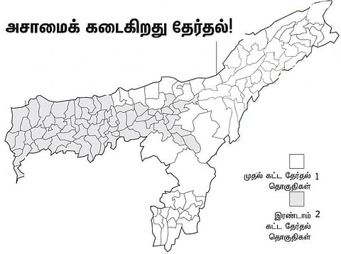 அசாமைக் கடைகிறது தேர்தல்