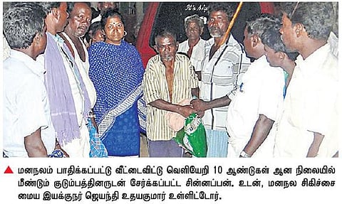 மனநலம் பாதிக்கப்பட்டு வீட்டைவிட்டு வெளியேறியவர்﻿﻿ 10 ஆண்டுகளுக்குப் பிறகு குடும்பத்தினருடன் இணைந்தார்﻿