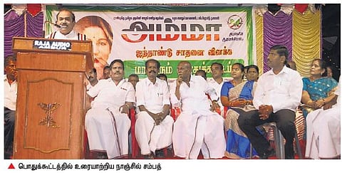 சர்வதேச நீதிமன்றத்தில் கருணாநிதியை நிறுத்த வேண்டும்﻿: பேரணாம்பட்டில் நாஞ்சில் சம்பத் ஆவேசம்﻿﻿