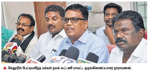 வேலூரில் ஏப்ரல் 4-ம் தேதி﻿﻿ மக்கள் நலக் கூட்டணி, தேமுதிக பொதுக்கூட்டம்﻿﻿: பிரேமலதா விஜயகாந்த் பங்கேற்பு