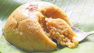 திரிபாகம்