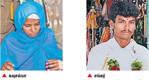 உடுமலை சங்கர் கொலை வழக்கு﻿: விசாரணை முடிந்து சிறைக்குச் சென்றார் கவுசல்யாவின் தந்தை﻿