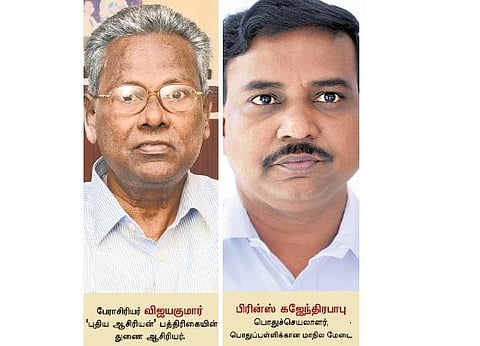 கல்விக்கான பிரதான கோரிக்கைகள்