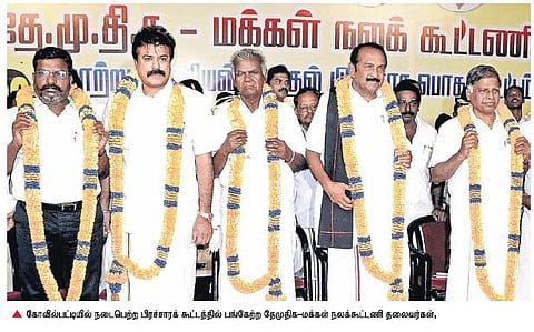 வேட்பாளர் பட்டியலுக்கு முன்பே அமைச்சர் பட்டியல்﻿: அதீத நம்பிக்கையில் தேமுதிக- மந கூட்டணி﻿