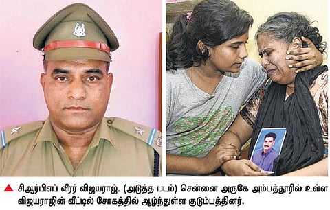 சத்தீஸ்கரில் கண்ணி வெடியில் சிக்கி உயிரிழந்த﻿ சிஆர்பிஎப் வீரர் விஜயராஜின் உடலுக்கு அரசு மரியாதையுடன் இன்று இறுதிச் சடங்கு﻿