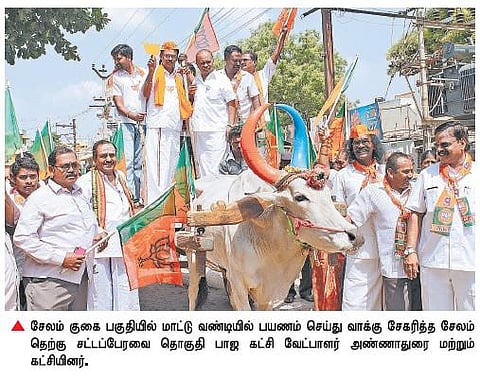 சேலத்தில் பாஜக வேட்பாளர் மாட்டு வண்டியில் பிரச்சாரம்﻿: அனுமதி பெறவில்லை என தேர்தல் அதிகாரி குற்றச்சாட்டு﻿﻿
