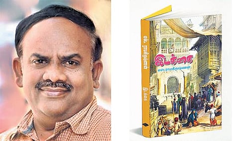நாவல் பகுதி: எலி என்னும் பெயர் கொண்ட பூனை﻿