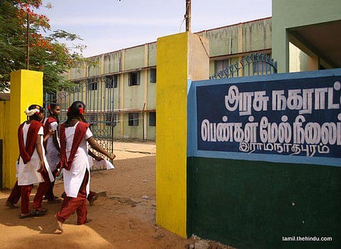211 - ராமநாதபுரம்