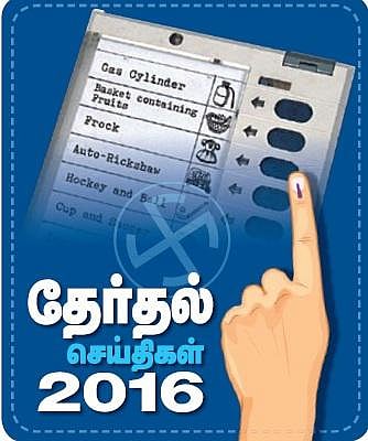 அமைச்சர் பதவி ஆசை கூறி அதிருப்தியாளர்களுக்கு அழைப்பு: தேமுதிக எம்எல்ஏ பார்த்தசாரதி சாடல்