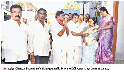 வேட்பாளர் கனவில் திமுகவின் ‘நம்பிக்கை நட்சத்திரங்கள்’: கன்னியாகுமரி தொகுதியில் களேபரம்﻿