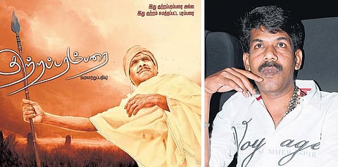 திரை வெளிச்சம்: குற்றம் இழைத்துவிடாதீர்கள்!﻿