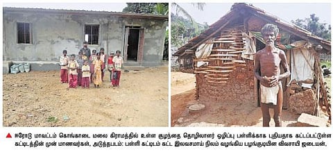 பழங்குடியின மாணவர்களுக்கு பள்ளி கட்ட இலவசமாய் இடம் கொடுத்தார் ஏழை விவசாயி﻿