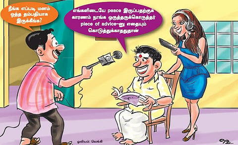 ஆங்கிலம் அறிவோமே - 105: அன்புள்ள ரூபாய்!﻿