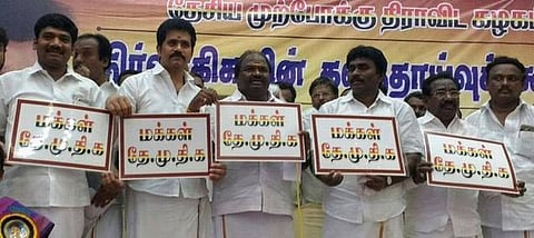மக்கள் தேமுதிக போட்டியிடும் 3 தொகுதி வேட்பாளர்கள் அறிவிப்பு