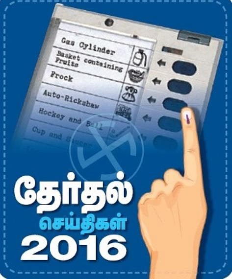 திருவண்ணாமலை மாவட்டத்தில்﻿ பாஜக கூட்டணியில் தொடர்ந்து இழுபறி﻿: 7 தொகுதிகளைப் பங்கிடுவதில் சிக்கல்﻿