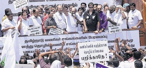 பணம் கொண்டு செல்வதற்கான விதிகளை தளர்த்தக் கோரி﻿ வணிகர் சங்கங்களின் பேரமைப்பு ஆர்ப்பாட்டம்﻿: நடவடிக்கை எடுக்காவிட்டால் போராட முடிவு﻿