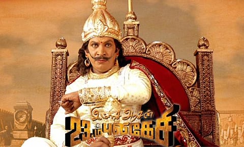 உறுதியானது இம்சை அரசன் 23-ம் புலிகேசி 2-ம் பாகம்