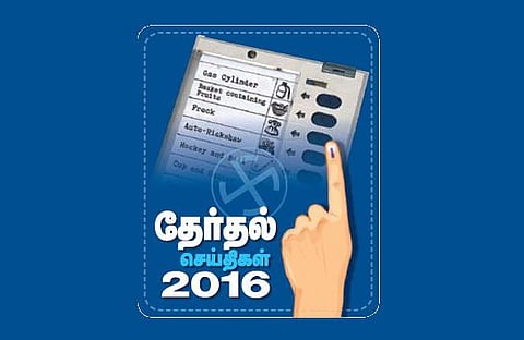 மேட்டுப்பாளையம் தொகுதியை தக்க வைக்குமா அதிமுக?﻿
