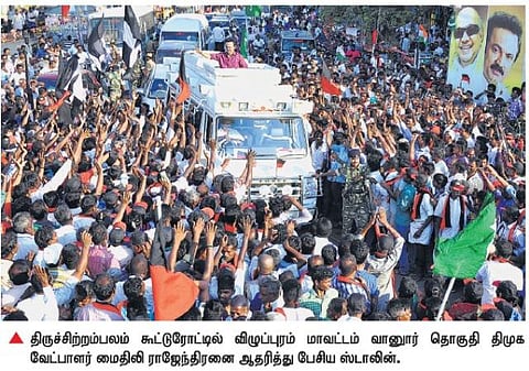 ஆளும் கட்சிக்கு ஆதரவாக தேர்தல் ஆணையம் செயல்படுகிறது﻿﻿: ஸ்டாலின் குற்றச்சாட்டு