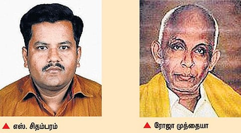 புத்தகங்களே எதிர்கால சந்ததியினருக்கு சொத்து - இளைய தலைமுறையினருக்கு உணர்த்திய கோட்டையூர் முத்தையா