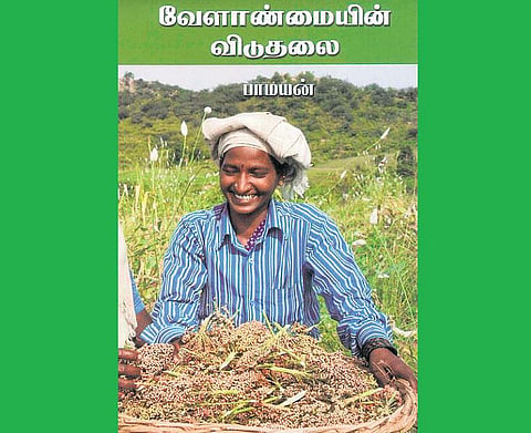 சிறை மீளுமா வேளாண்மை?﻿