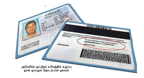 உறுப்பு தானம்: சிக்கல்கள் குறையுமா?﻿