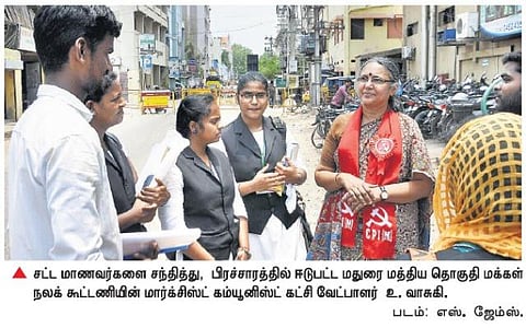 மாறுபட்ட பிரச்சார களத்தில் உ.வாசுகி﻿: கலக்கத்தில் மதுரை மேற்கு திமுக-அதிமுக வேட்பாளர்கள்﻿