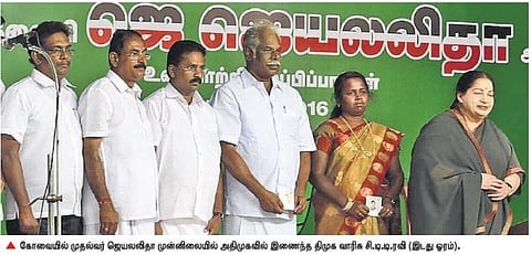 ஜெயலலிதா முன்னிலையில் அதிமுகவில் இணைந்த திமுக வாரிசு﻿: திகைப்பில் கோவை நிர்வாகிகள்﻿