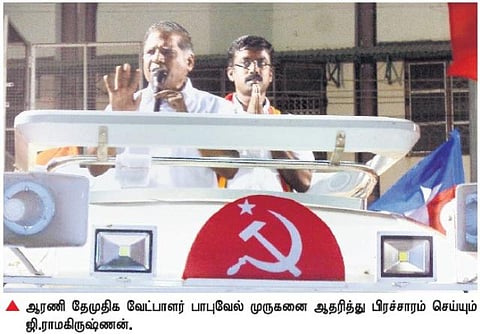 தனிக்கட்சி ஆட்சி முடிந்தது﻿; இனி கூட்டணி ஆட்சிதான் அமையும்﻿: ஜி.ராமகிருஷ்ணன் நம்பிக்கை﻿
