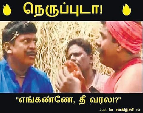 வாட்ஸ் அப் கலக்கல்