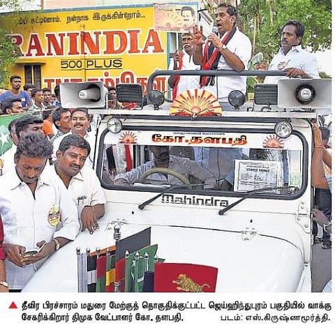 மதுரை மேற்கு தொகுதியில் திமுக தீவிர பிரச்சாரத்தால் அமைச்சருக்கு நெருக்கடி﻿