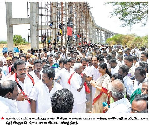 திமுக ஆட்சி அமைந்ததும் 58 கிராம கால்வாய் பணி நிறைவேறும்﻿: மதுரையில் கனிமொழி உறுதி﻿