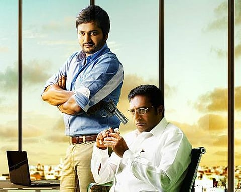 முதல் பார்வை: கோ 2 - மிக நிதான ஓட்டம்!