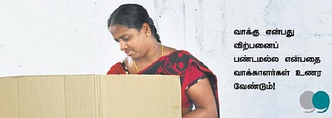 பெண் வாக்குகளின் வலிமை!﻿
