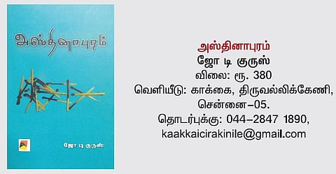 புயலிலே ஒரு துறைமுகம்!﻿