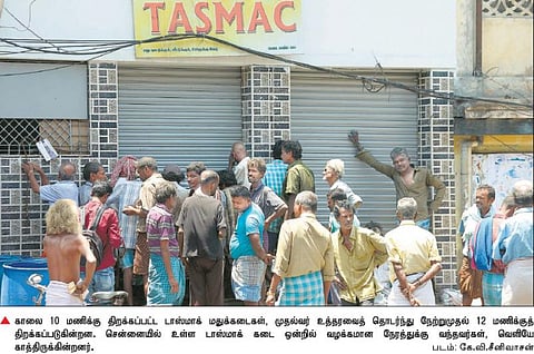 டாஸ்மாக் கடைகளின் நேரக்குறைப்பு அமலுக்கு வந்தது: 12 மணி வரை வாசலில் காத்திருந்தனர்