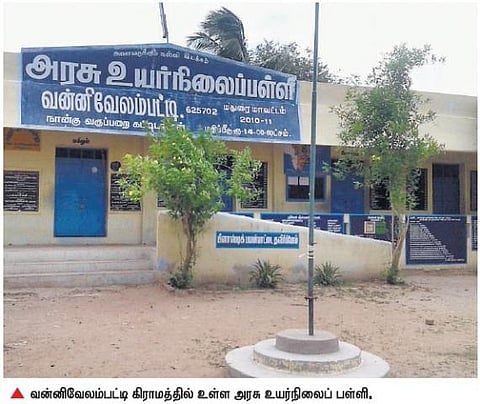 தனியார் பள்ளியில் இருந்து வெளியேற்றப்பட்ட﻿14 மாணவர்களை தேர்ச்சி பெறச்செய்த வன்னிவேலம்பட்டி அரசு பள்ளி﻿
