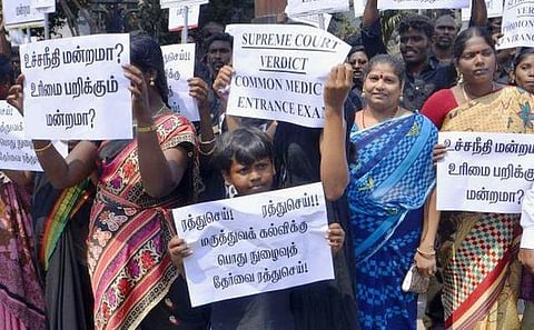 மருத்துவ நுழைவுத் தேர்வு அவசர சட்டத்துக்கு தடை விதிக்க உச்ச நீதிமன்றம் மறுப்பு