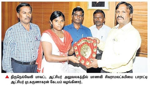10-ம் வகுப்பில் மாநில அளவில் 2-வது இடம்﻿: குழந்தை தொழிலாளியாக இருந்து மீட்கப்பட்ட மாணவி சாதனை﻿