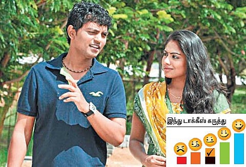 உறியடி - திரை விமர்சனம்