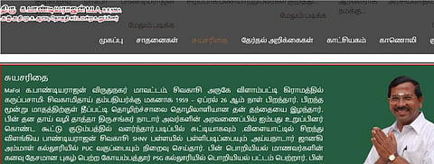 இணையதளம், செல்போன் செயலி: பொதுமக்கள் குறைகளை தெரிவிக்க ஆவடி எம்எல்ஏவின் புதிய முயற்சி